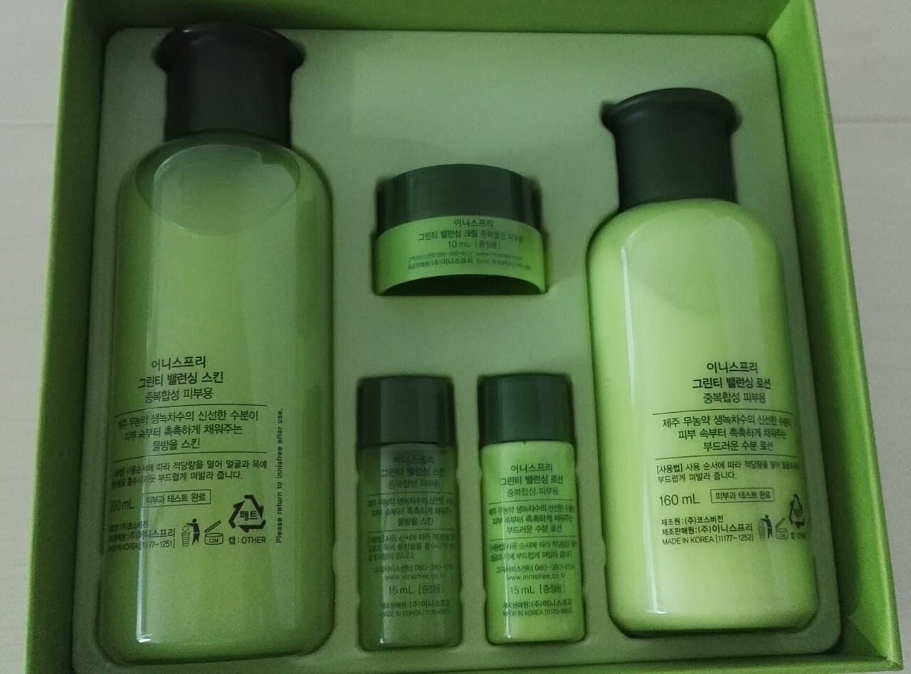 Centella Soothing Cream view 3